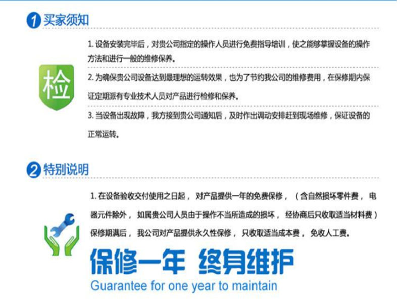 部分合作客户整体