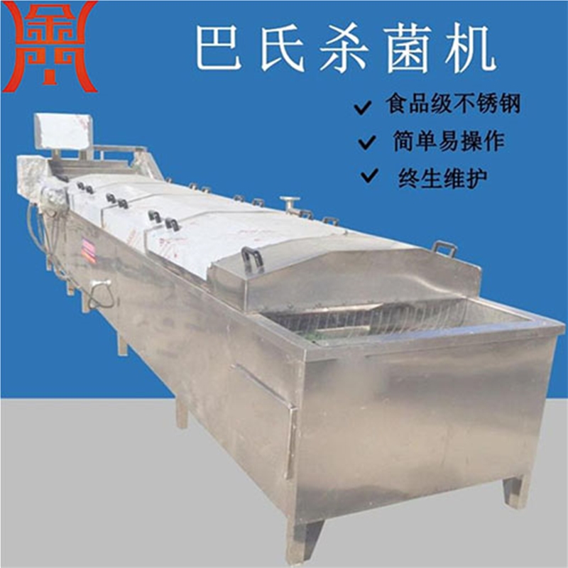 酱菜杀菌流水线​