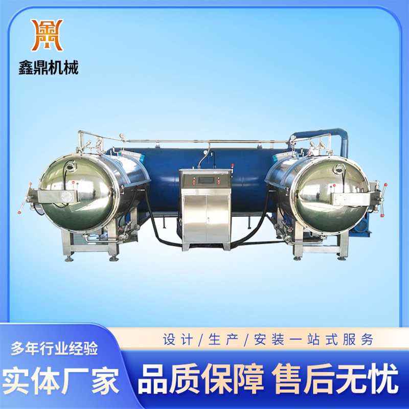 变温压差膨化机