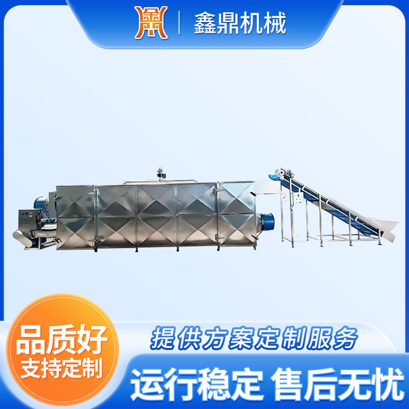 多层网带烘干机