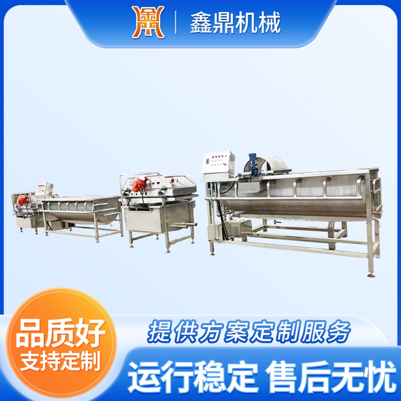 涡流清洗机