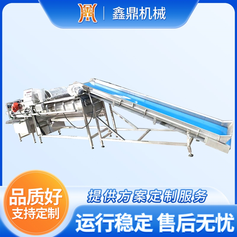 涡流清洗机