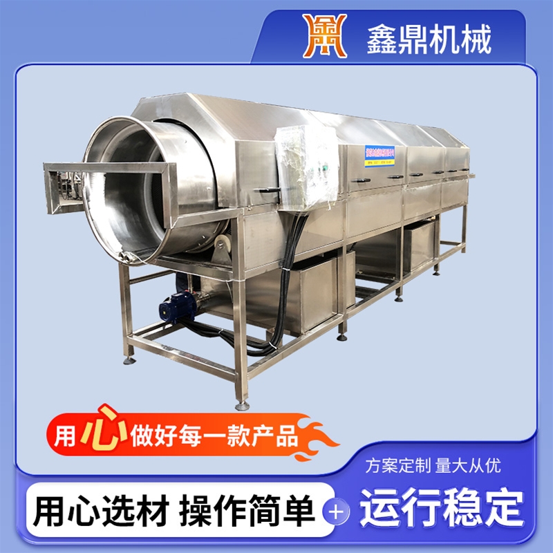 滚筒洗袋机