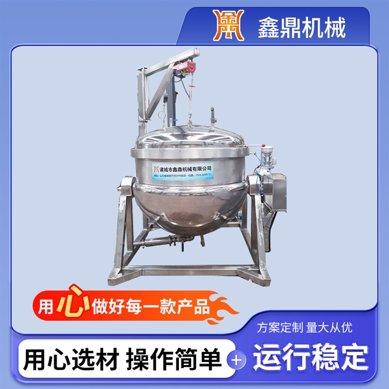 粽子蒸煮锅
