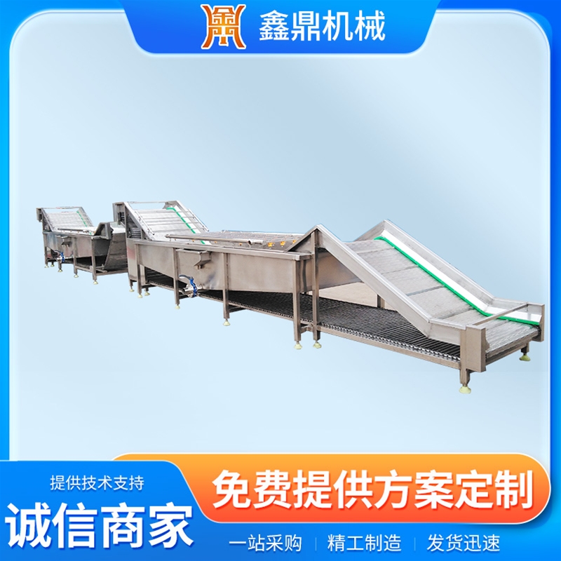 毛豆清洗机