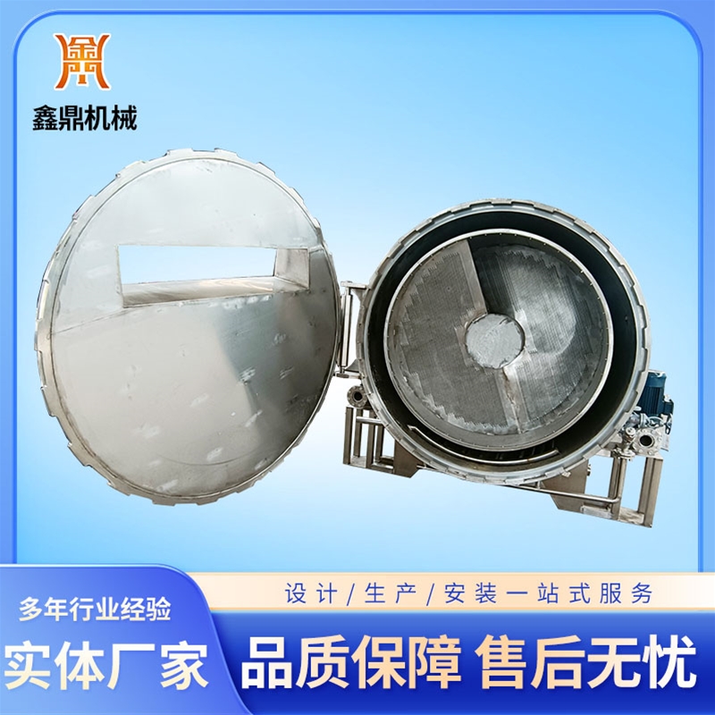 螺旋滚筒蒸煮机