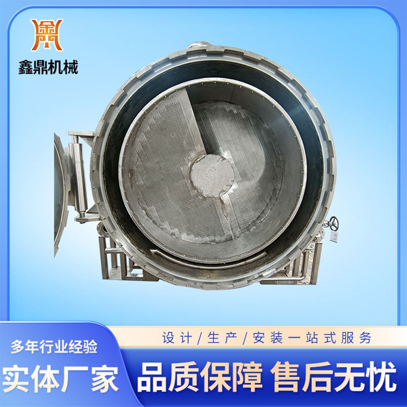 螺旋滚筒蒸煮机