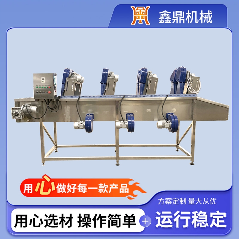 食品风干流水线